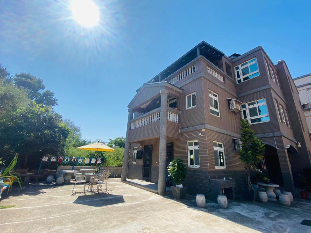 八八古藝悅禾民宿 Jinning Exterior foto